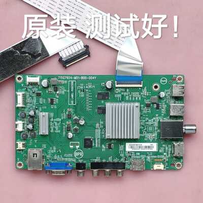 利浦 50PUF6061/T3 主板715G7924-M01-B00-004Y 屏TPT500U1屏线