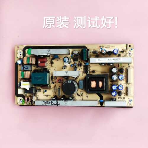 TCL LCD32K73 L32E9 L32E77 电源板 40-5PL37C-PWC1XG/PWB1XG