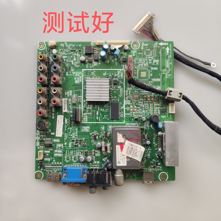 海信 TLM32V68CX(4) 主板 RSAG7.820.1727 T315XW02 屏线