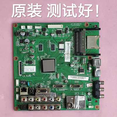 长虹   3D43A5000iD 主板 JUC7.820.00063791 屏 S43AX-YD01