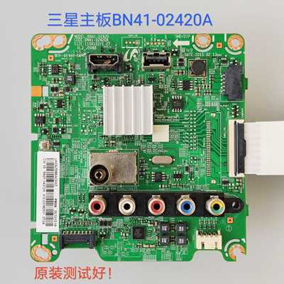 三星 UA43J5088ACXXZ 主板 BN41-02420A T430HVF01/GJ043BGA-B1