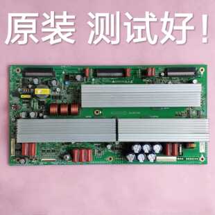 长虹  PT50600  LG 50G1   Y板  EAX39647101 EBR38374403
