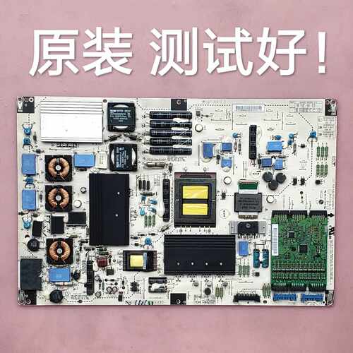 LG 42LE5300-CA 42LE4500-CA 电源板 EAY60803101 PLDF-L903A