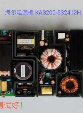海尔 L42V6-A8K电源板 KAS200-5S2412H L37V6 L32A9 L29V6 L33B6A