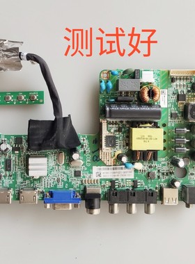 利浦 40HFF3356/T3 主板TSU69-T4C1 SU69T4-A1233K01屏线接收头