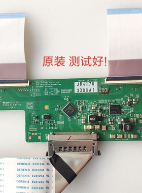 创维 55E730A 55E660E 55E510E 逻辑板 6870C-0471D