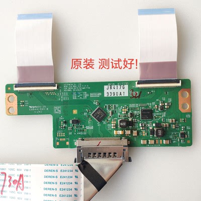 创维 55E730A 55E660E 55E510E 逻辑板 6870C-0471D