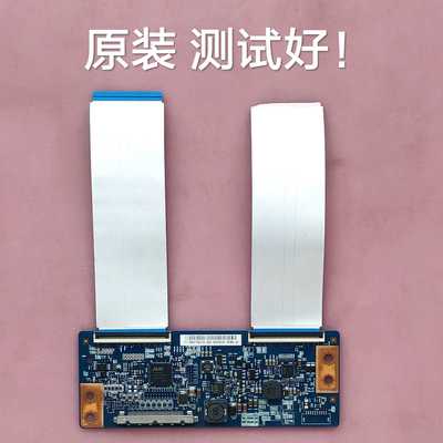 长虹 LED42C2051i  LED42560 逻辑板  50T10-C00 T500HVD02.0