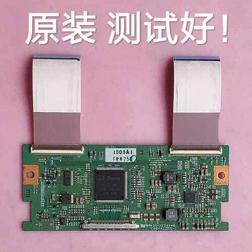 LG 42LH30FR -CA 逻辑板 6870C-0243C  屏 LC420WUE