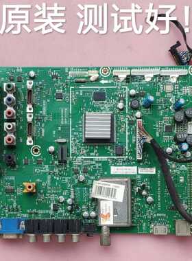 海信 TLM42V68PK 主板 RSAG7.820.1933 
 屏 HS42EN1-CM0 屏线