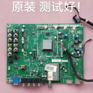 海信 TLM42V68PK 主板 RSAG7.820.1933 
 屏 HS42EN1-CM0 屏线