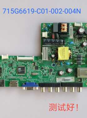 创维 32E100E 32E200E  主板 715G6619-C01-002-004N 屏TPT315B5