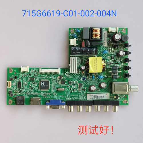 创维 32E100E 32E200E  主板 715G6619-C01-002-004N 屏TPT315B5