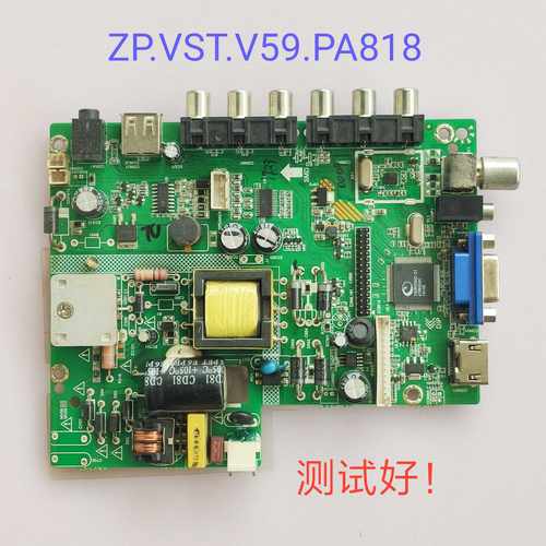 ZP.VST.V59.PA818 液晶主板 HV320WX2-201