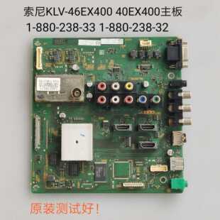 索尼 KLV-40EX400 主板 1-880-238-33 屏 LTA400HM01