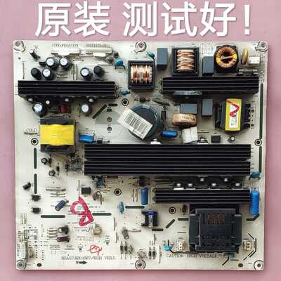 海信 TLM46V86PK TLM46V69P 电源板 RSAG7.820.1567