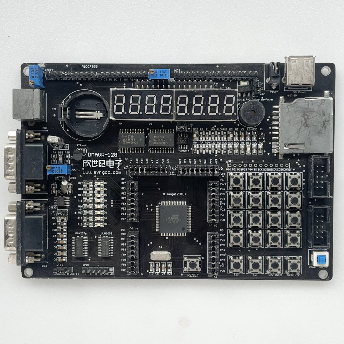 DMAVR-128 ATmega1v28 AVR开发板 单片机学习板
