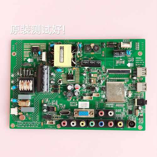 康佳 LED32F3300CE LED32F3000 主板  35017303  35016968 屏线