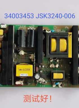 康佳 LC32BT20 LC32BT26 电源板 34003453 JSK3240-006