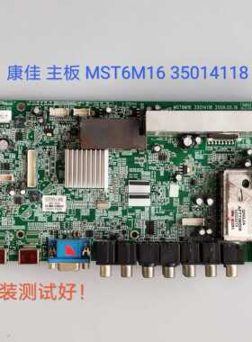 康佳/LC32FS81B/F581B LC32ES62 主板 35014118 35013651 LC320