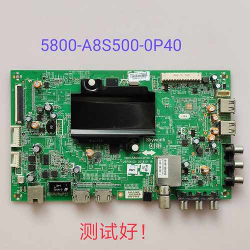 创维 32E510E/32E5DHR 主板 5800-A8S500-0P40 REL320HY