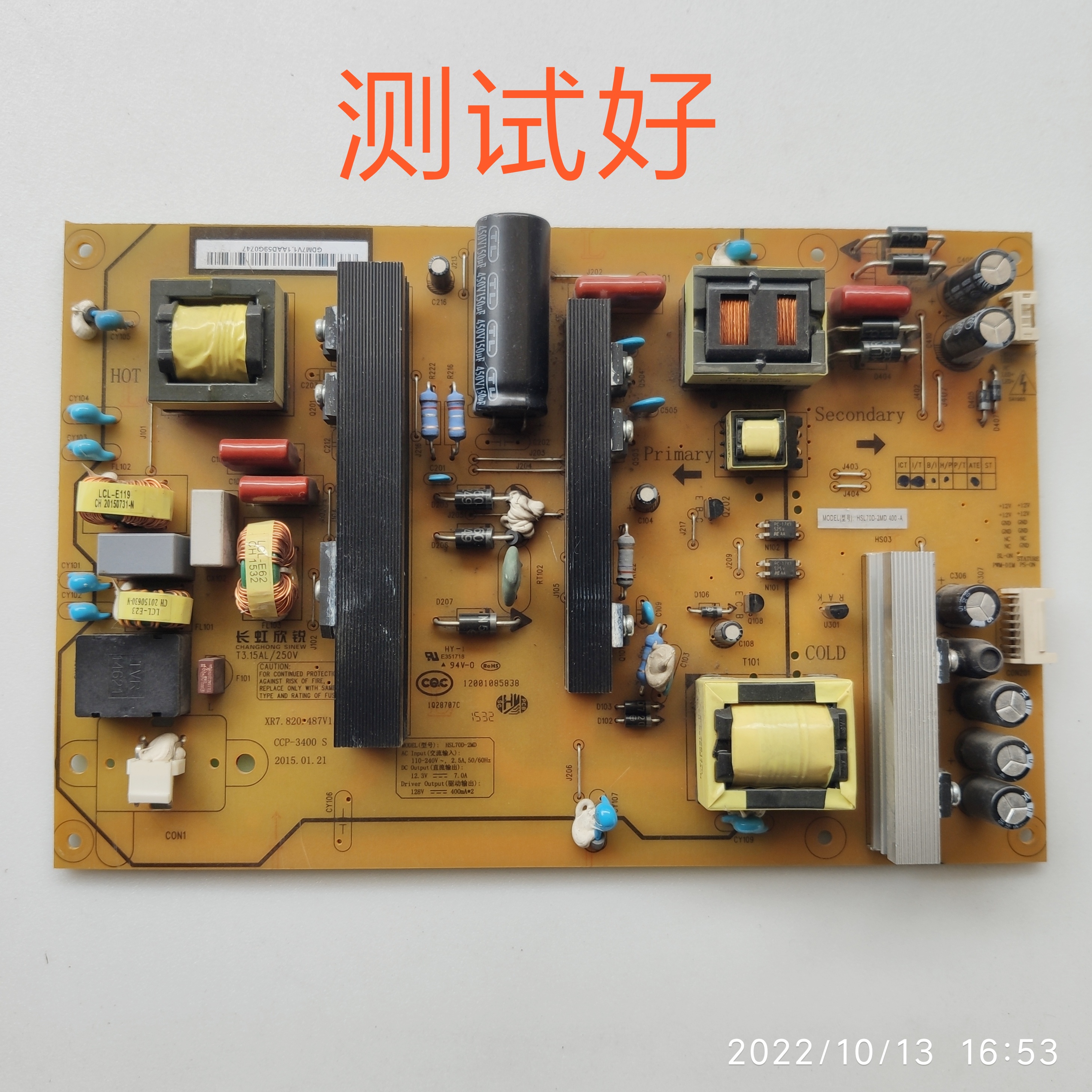 长虹 UD55D6000i 55U1 电源板XR7.820.487V1.1