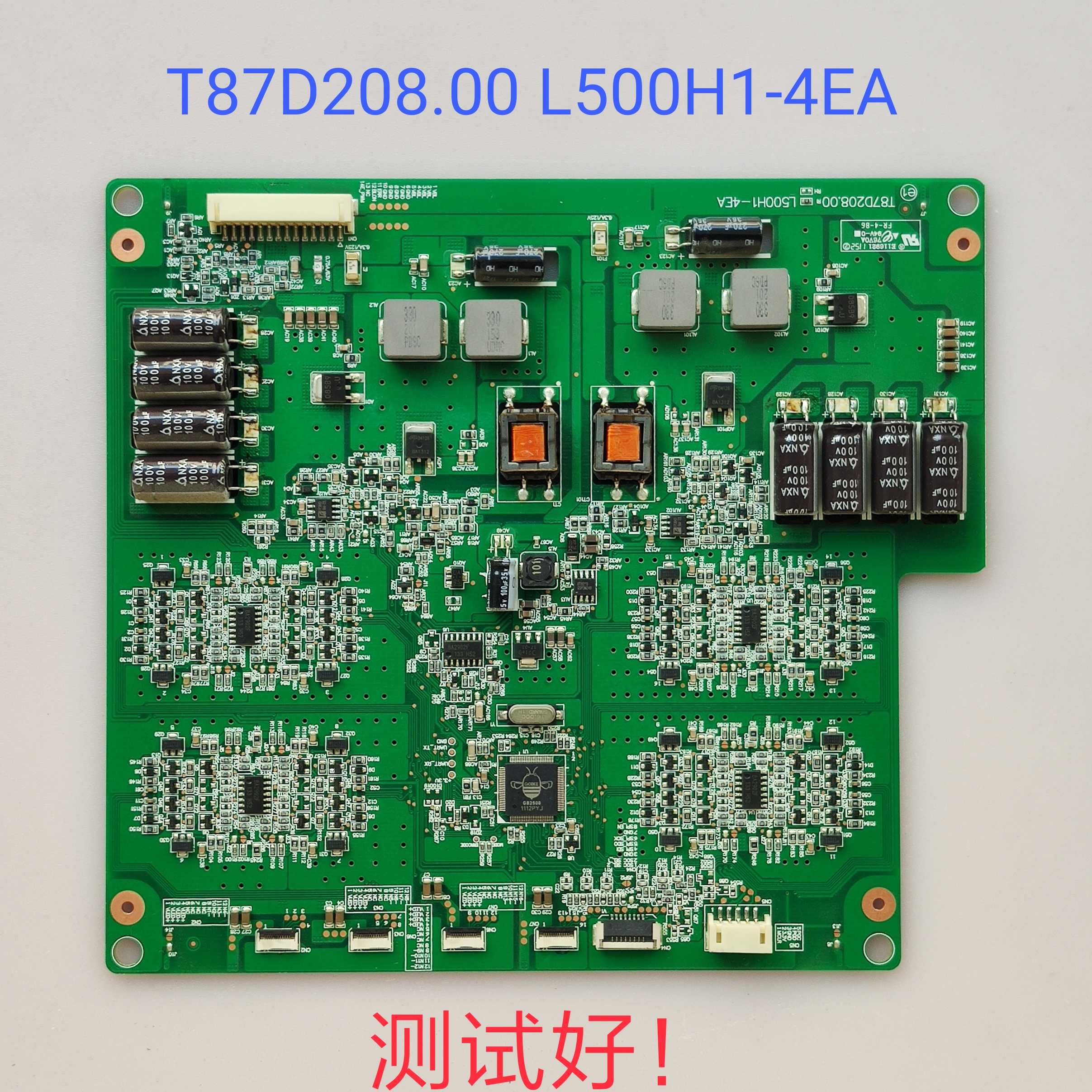 创维 50E550D 50E65CG 升压板 恒流板 T87D208.00 L500H1-4EA