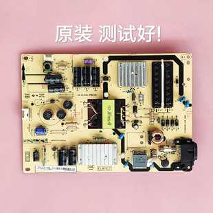 电源板 D42A710 PL200 EL411C7 B42E650 PWC1XG TCL EL411A