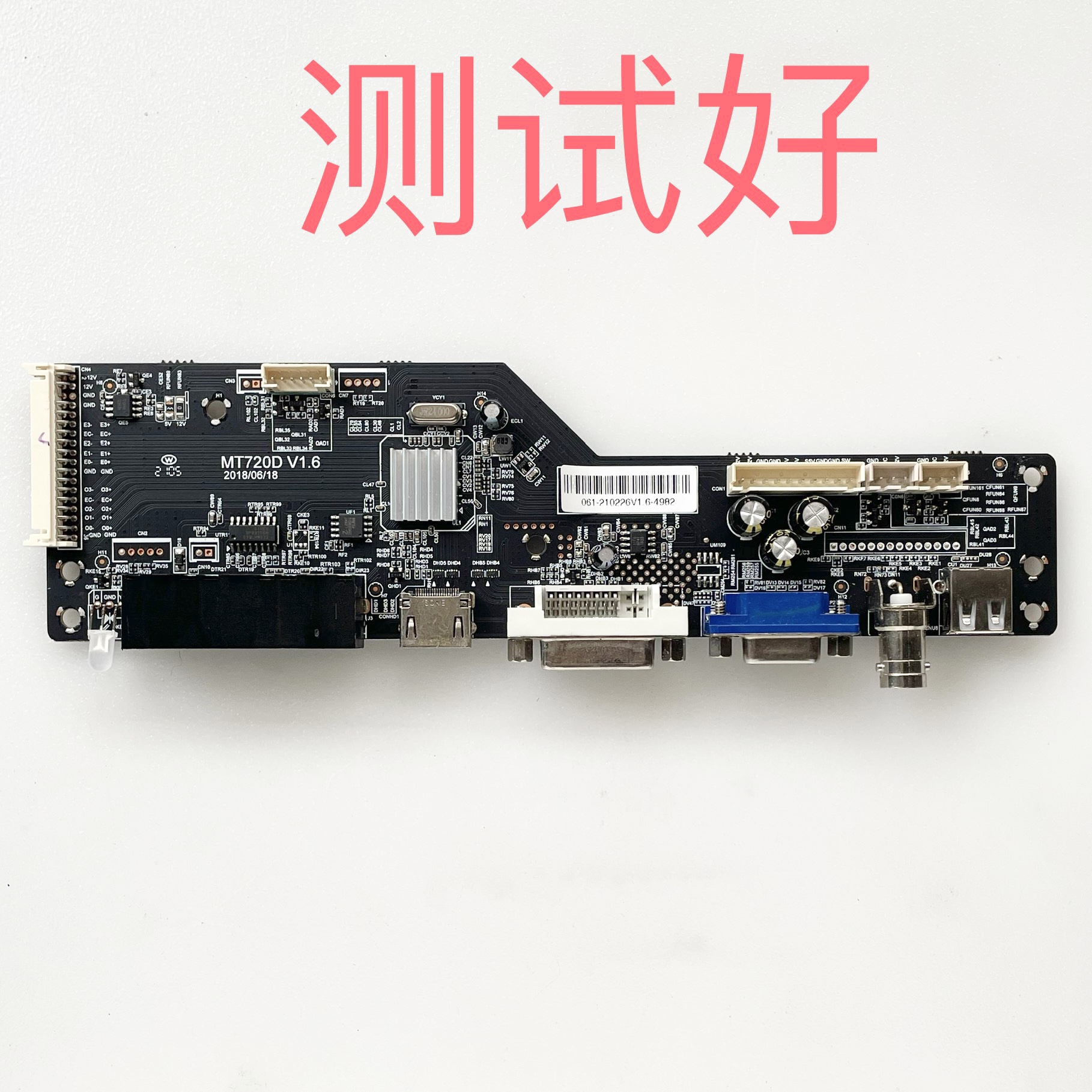 MT720D V1.6 55寸 主板 DV550FHB-NV1