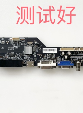 MT720D V1.6 55寸 主板 DV550FHB-NV1