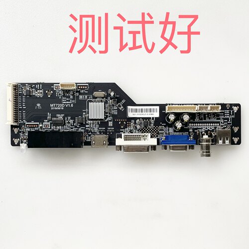 MT720D V1.6 55寸 主板 DV550FHB-NV1