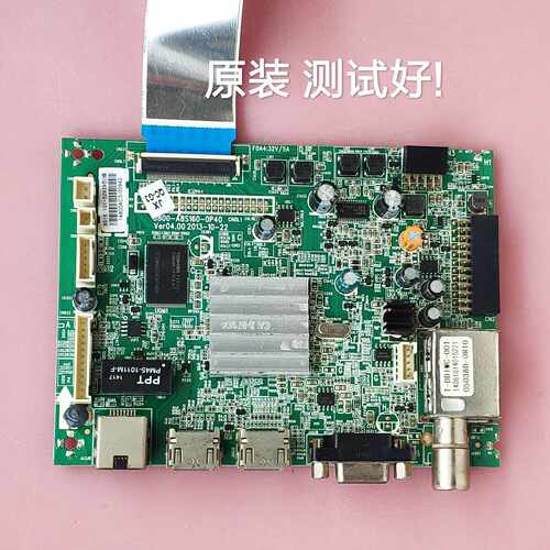 创维  49E360E 361W主板 5800-A8S160-0P40/70 RDL490FY 屏线