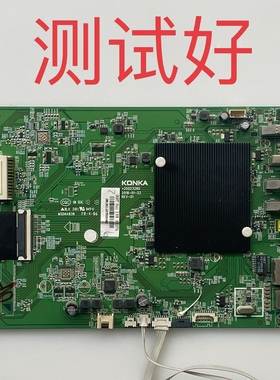 35023280 康佳 LED55A1C 主板  72001808YT 屏线 按键