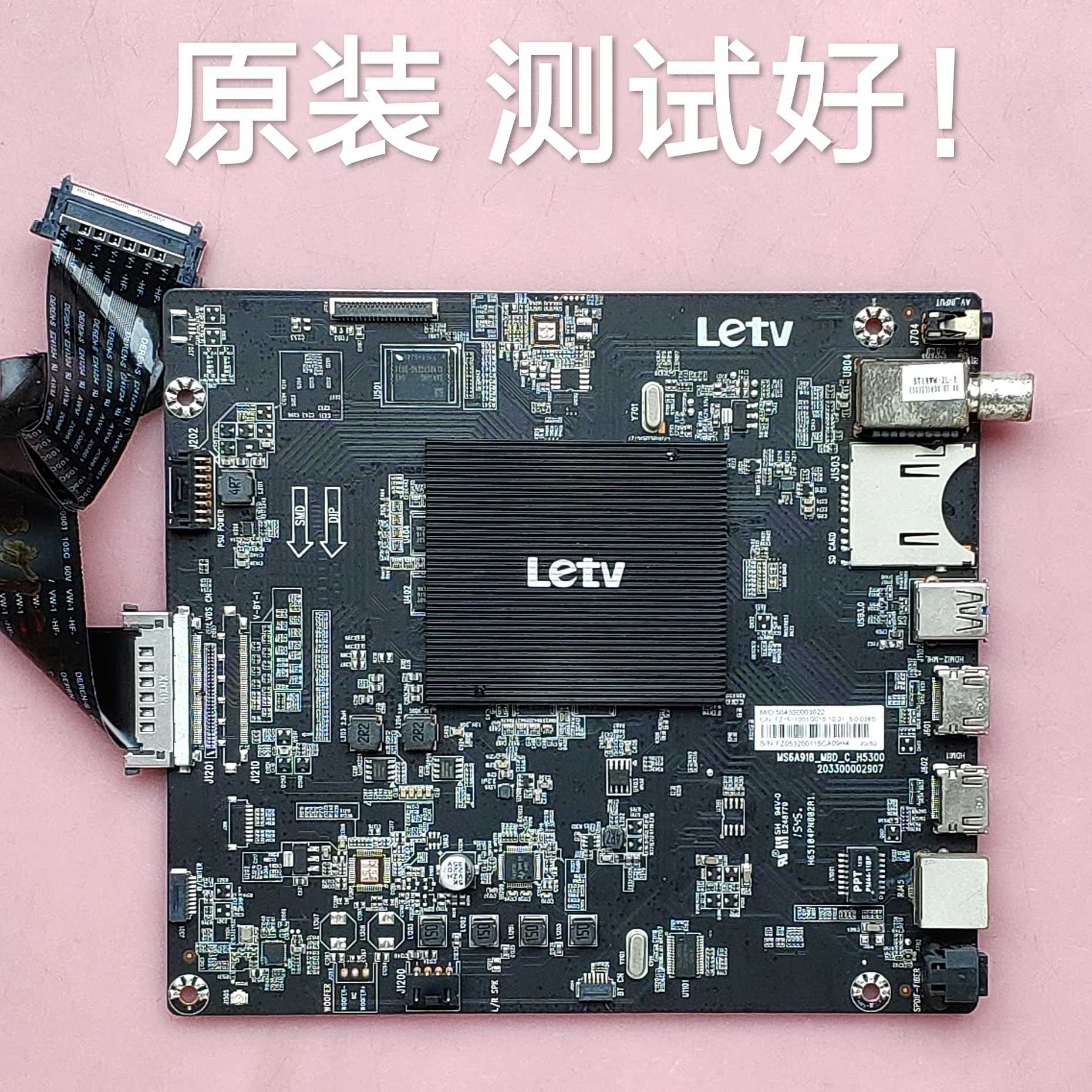 乐视 L433LN 主板 MS6A918-MBD-C-H5300 203300002907 屏TPT430H3