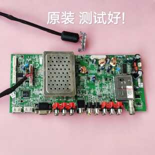 创维42/47L01HF 主板 5800-A8M190-0030 LC42/470WUN 屏线