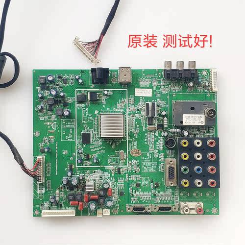 创维 32L05HR/37L05HR 主板 5800-A8M600-0020 S315/V315B6/LC370