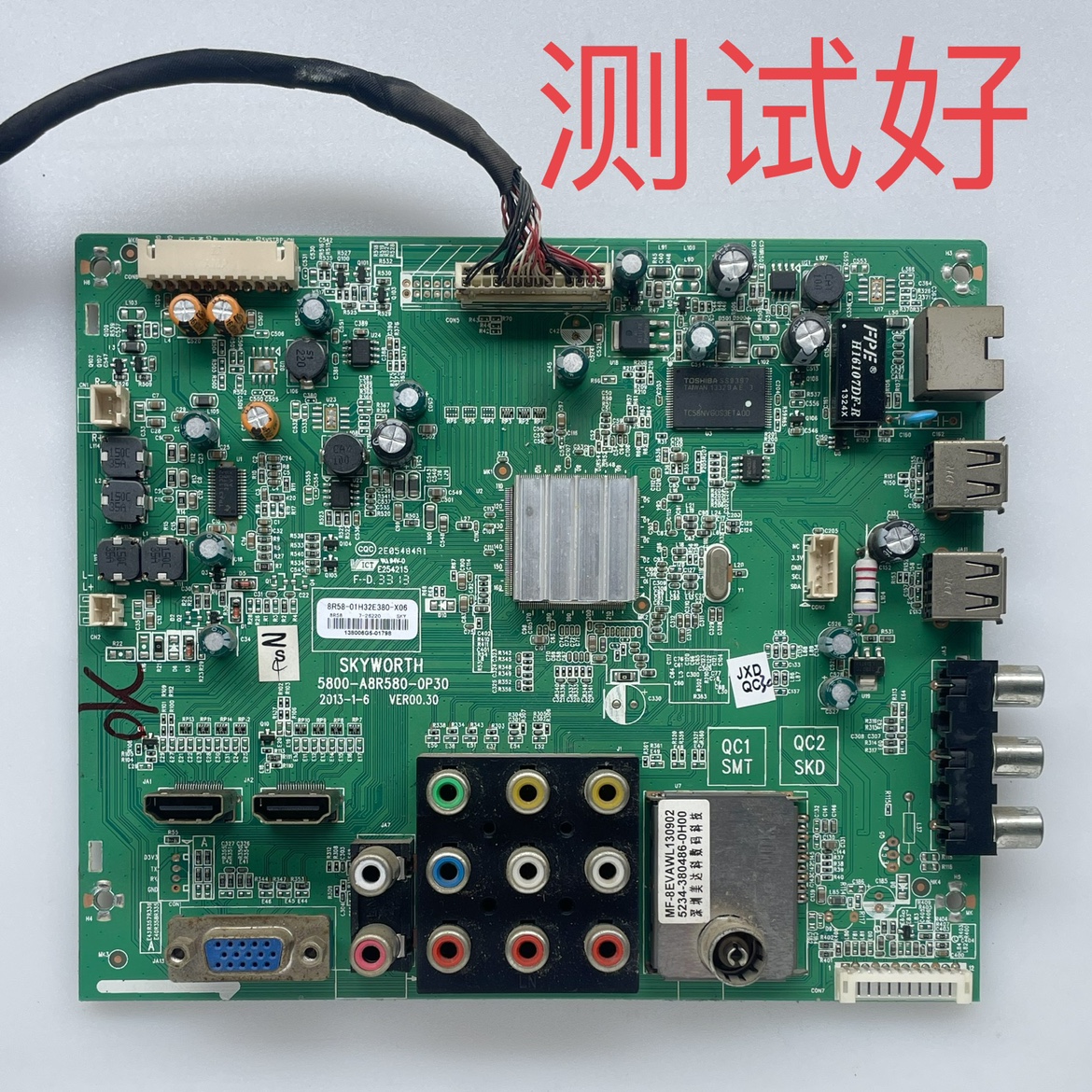 创维 32E510C 32E380S 32E608S 主板 5800-A8R580-0P30 LC320EXN