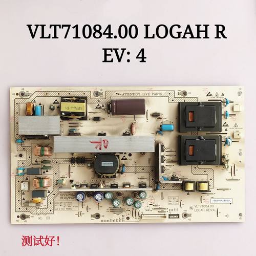 海尔 L42R3 电源板 VLT71084.00 LOGAH REV: 4