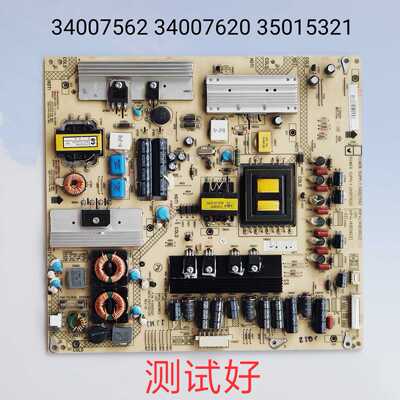 康佳 LED42MS92DC LED42MS11DC电源板34007562 34007620 35015321