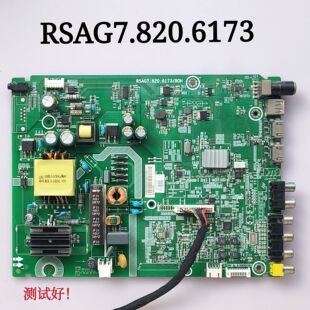 海信 LED32EC200 主板 RSAG7.820.6173 HD315DH-E52/E84 屏线