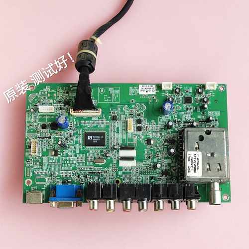 康佳LC26HS81B LC26H581B 主板 MST740 35014900 LC260WXE/HT260W