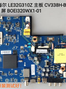 海尔 LE32G310Z 主板 CV338H-B32 屏BOEI320WX1-01边HV320WHB-N81