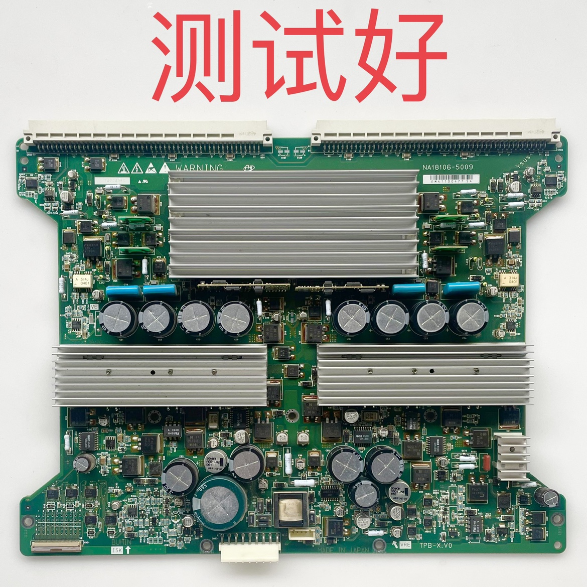 NA18106-5009  NA18106-5008 飞利浦 42FD9944/93S Y板 Z板
