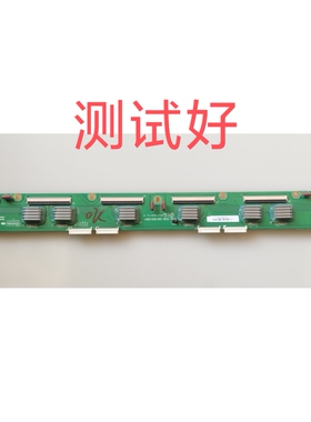 JUQ7.820.038V1 长虹 PT50718X iTV50818 缓冲板 PM50H1000