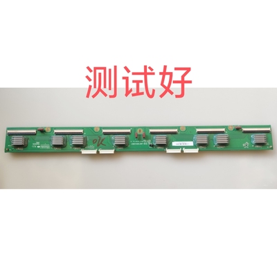 JUQ7.820.038V1 长虹 PT50718X iTV50818 缓冲板 PM50H1000