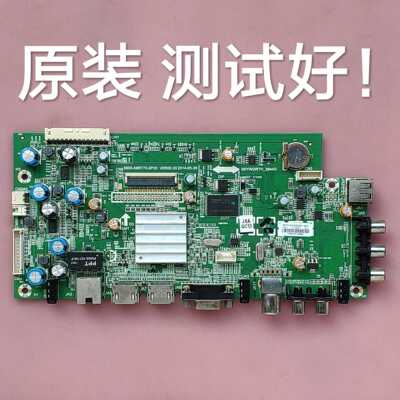 创维 55E36IW 主板 5800-A8R770-0P20  屏
 SDL550FY
