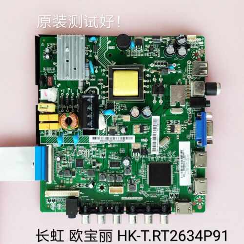 长虹 LED32B6 LED32538 主板 HK-T.RT2634P91 BOEI320WX1-01线506