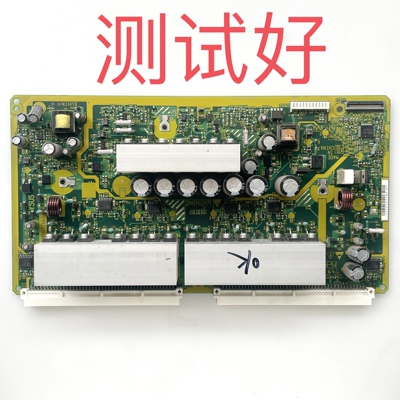 JP60041 JA09472 日立 P42E101C Y板 YSUS板
