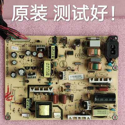 AOC/L26BH83/L26DH93 电源板 715G3418-P01-P02-0HV-003M