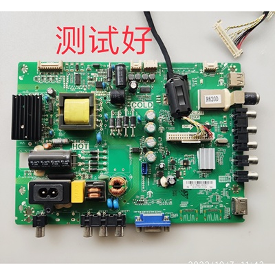 东芝 32L2301C 主板 32L2306C TP.MS18VG.P78 3MS82AX LVW320CSD0